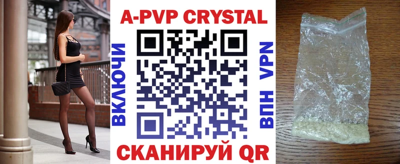 A-PVP СК КРИС Кимры