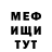 Кетамин VHQ Movsar Tataev