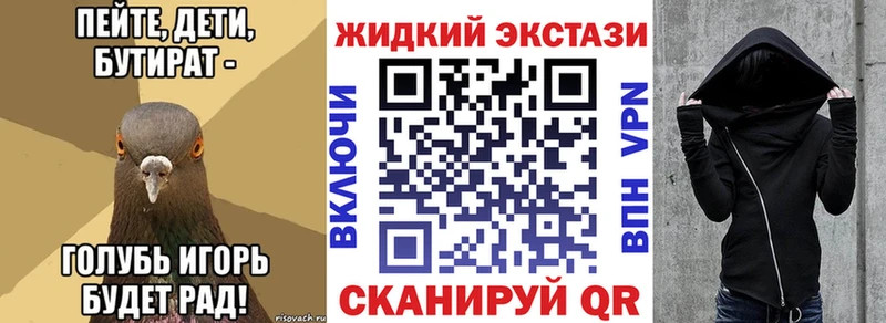 БУТИРАТ бутик  blacksprut рабочий сайт  Кимры 