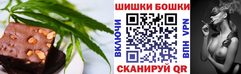 Cannafood марихуана  где продают   Кимры 