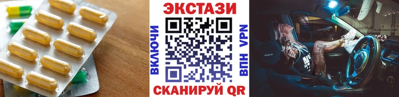 Экстази Cube  магазин    Кимры 