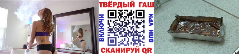 Гашиш ice o lator  Кимры 