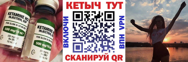 Кетамин ketamine  нарко площадка как зайти  Кимры 
