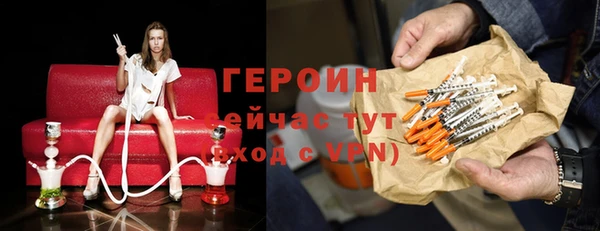 прущая мука Белокуриха