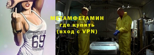 прущая мука Белокуриха