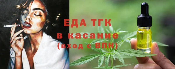прущая мука Белокуриха