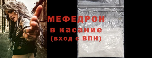 трава Беломорск
