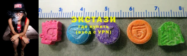 мет Ступино