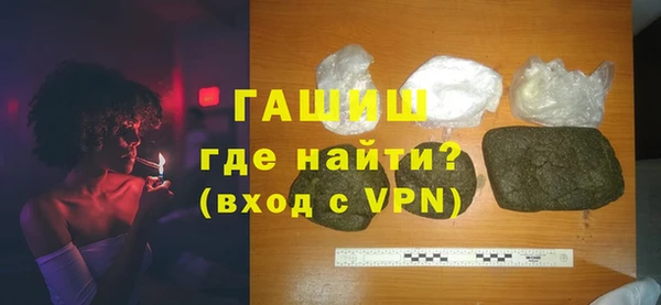 гашиш Богородск