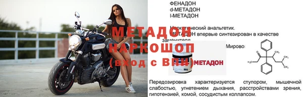 стафф Богородицк