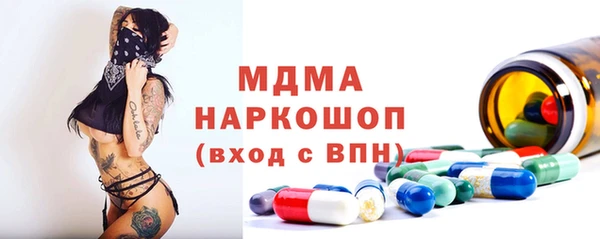 гашиш Богородск