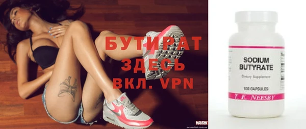прущая мука Белокуриха