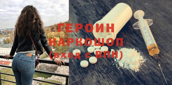spice Белоозёрский