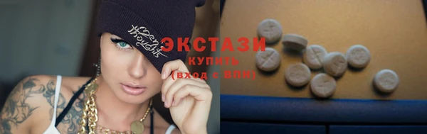 spice Белоозёрский