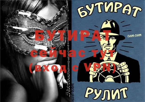 трава Беломорск