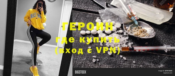 трава Беломорск
