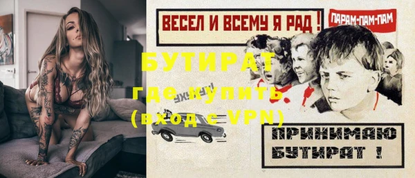 spice Белоозёрский