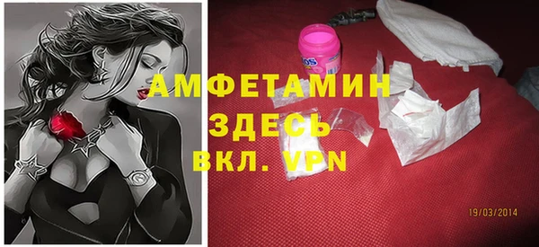 spice Белоозёрский