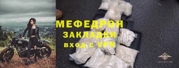 трава Беломорск