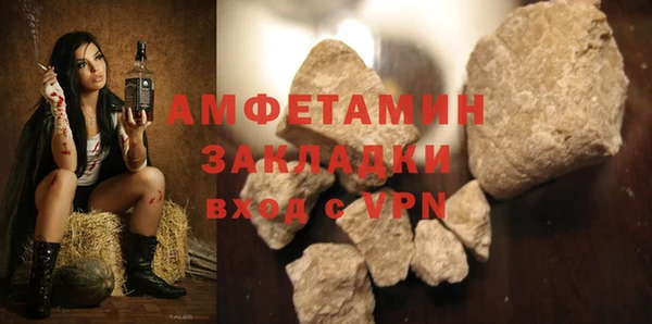 spice Белоозёрский