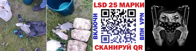 мориарти состав  Кимры  LSD-25 экстази кислота  купить  