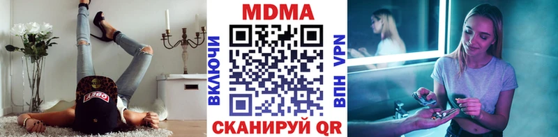 MDMA crystal  магазин  наркотиков  Кимры 