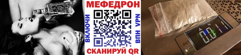 МЯУ-МЯУ mephedrone  hydra сайт  Кимры 