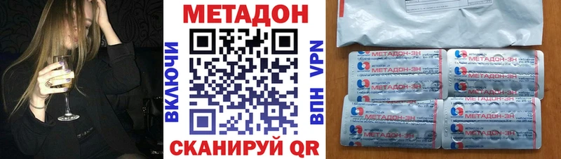 наркотики  Кимры  МЕТАДОН мёд 