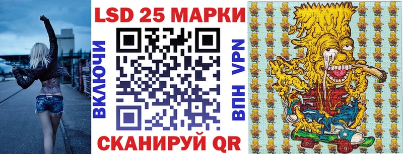 Марки 25I-NBOMe 1500мкг  Кимры 